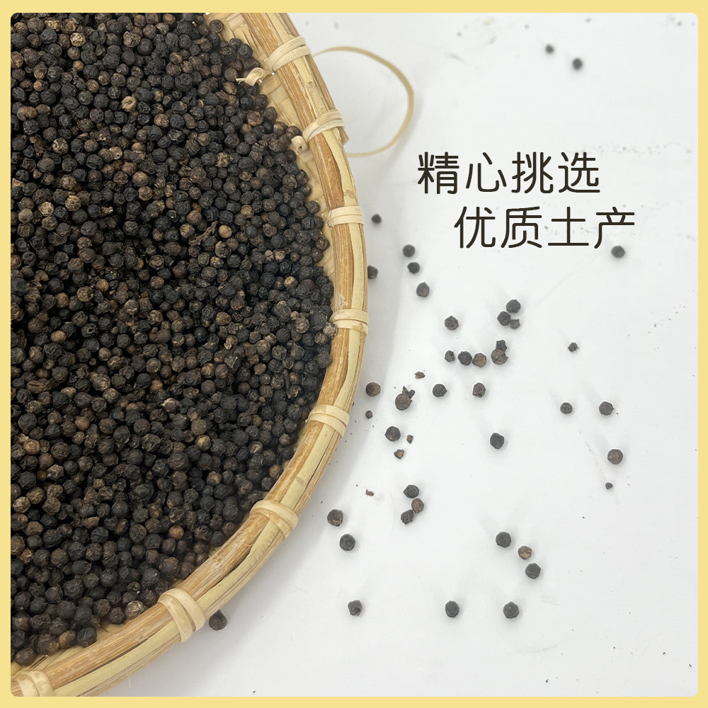 Sarawak Black Peppercorn 250g - Naturally Sulfur-free