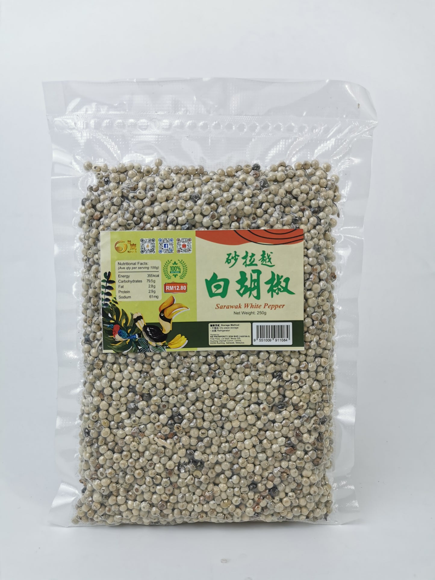 Sarawak White Peppercorn 250g - Naturally Sulfur-free