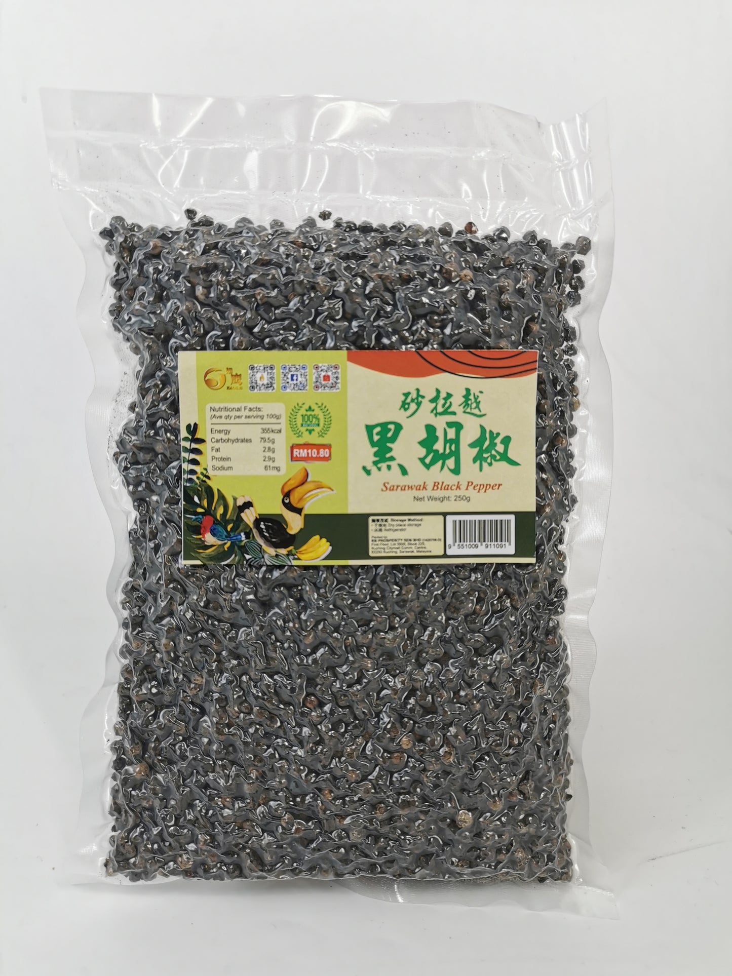Sarawak Black Peppercorn 250g - Naturally Sulfur-free