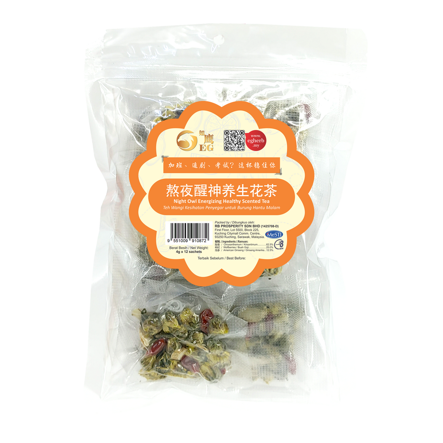 Night Owl Energizing Healthy Scented Tea (12's)