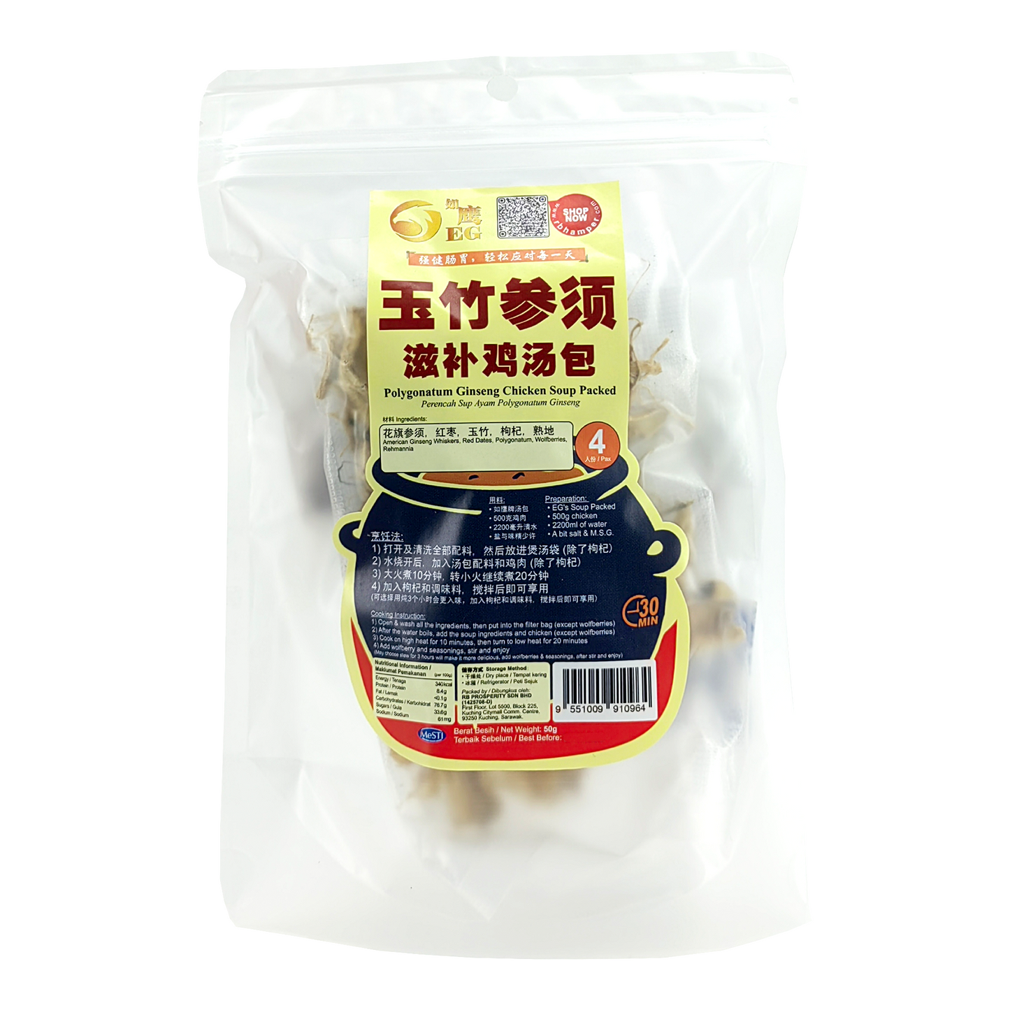 Polygonatum Ginseng Soup Ingredients Packed (4 pax)