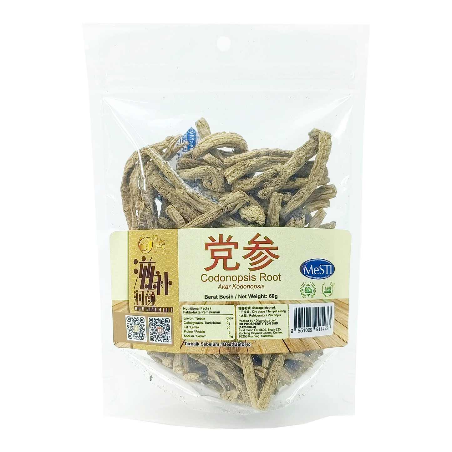 Codonopsis Root (60g) - Naturally Sulfur-free