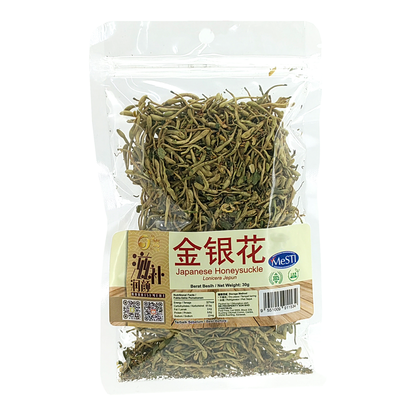 Japanese Honeysuckle (30g) - Naturally Sulfur-free