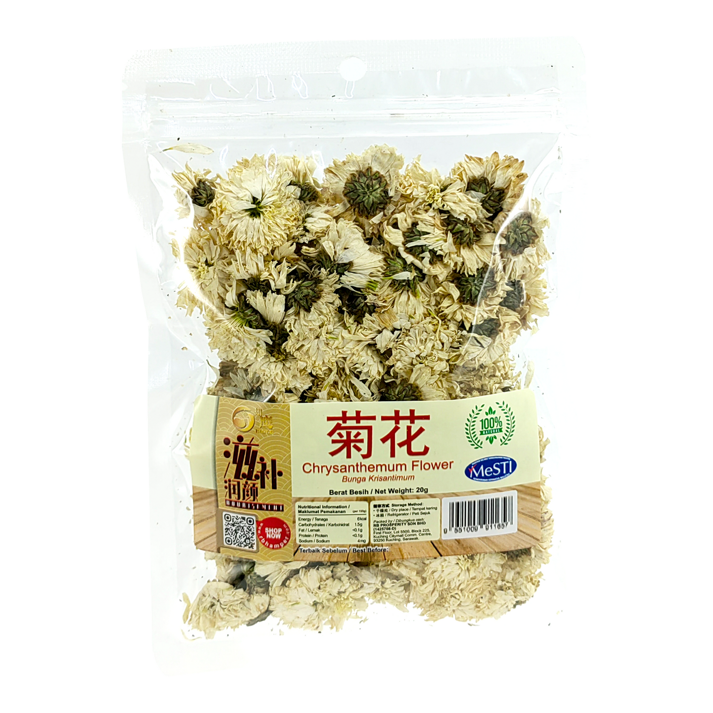 Chrysanthemum Flower (20g) - Naturally Sulfur-free