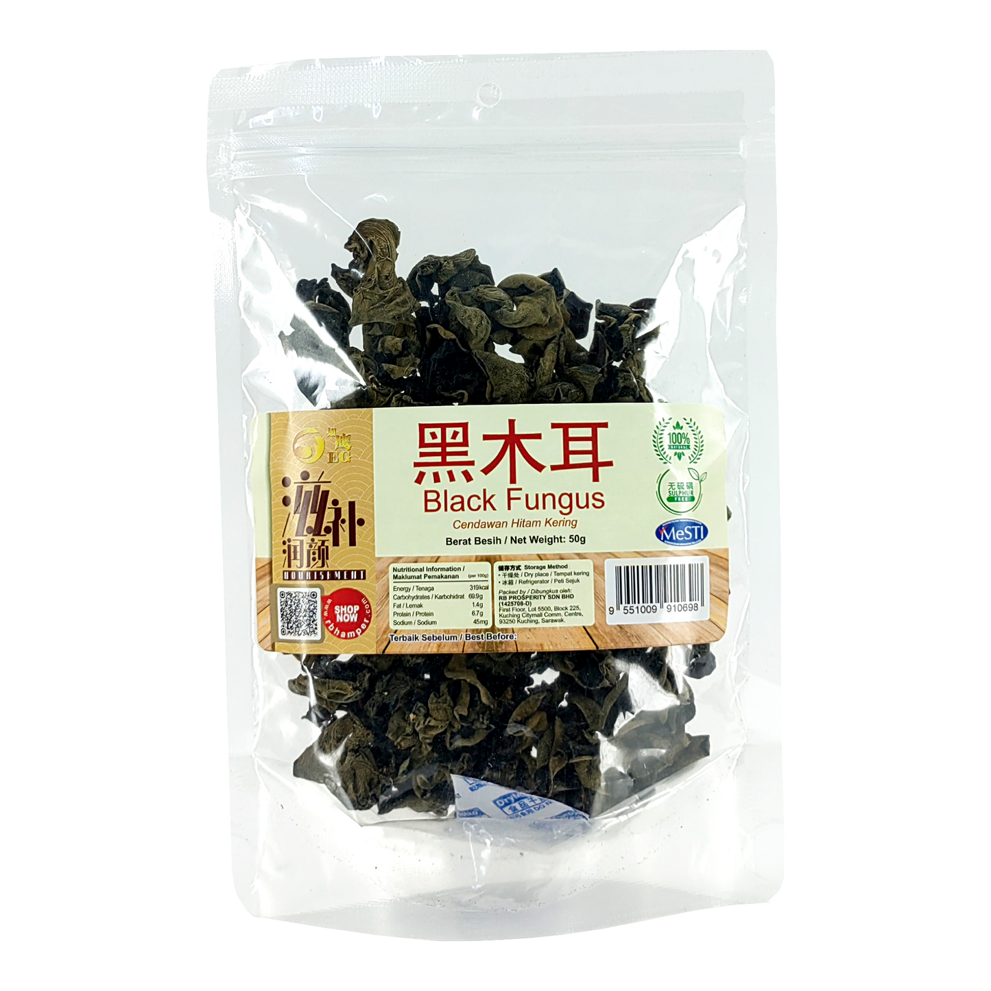 Black Fungus (50g) - Naturally Sulfur-free