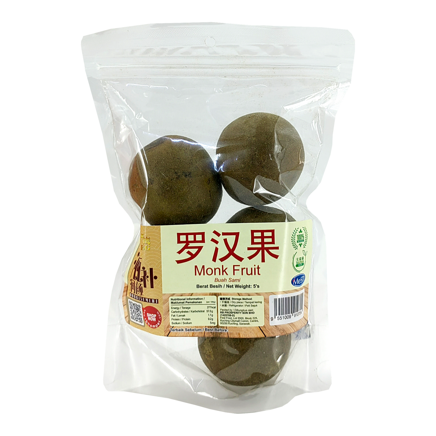 Guangxi Monk Fruits (5's) - Naturally Sulfur-free