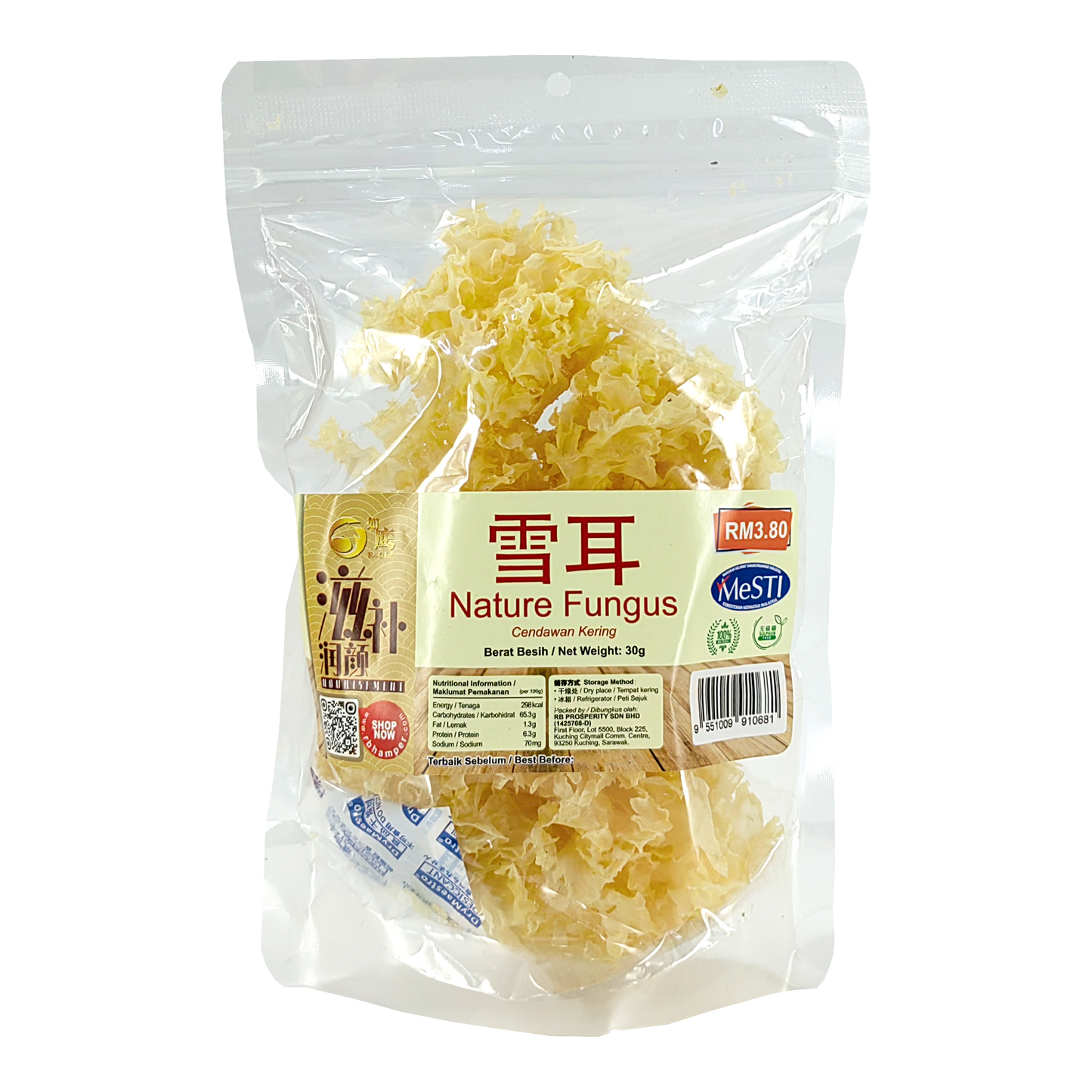 Nature Snow Fungus (30g) - Naturally Sulfur-free